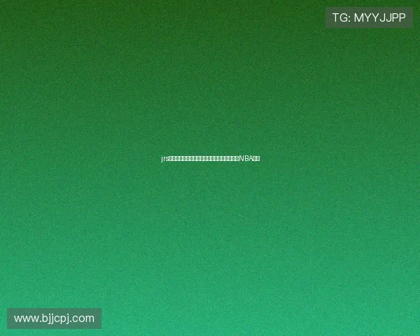 jrs免费观看篮球直播官网高清赛事实时更新畅享NBA精彩