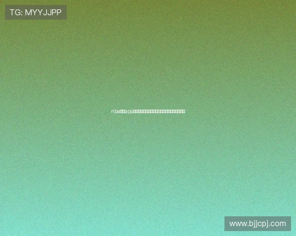 nba直播app免费下载高清流畅赛事回放数据分析一站式体验