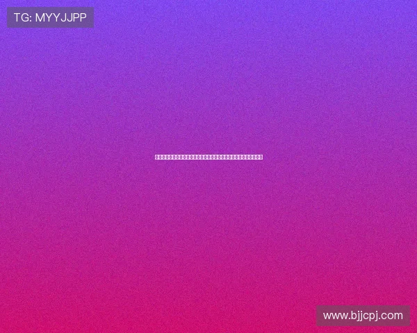 收米直播下载安卓官方入口安全高速安装使用指南新版本功能详解攻略