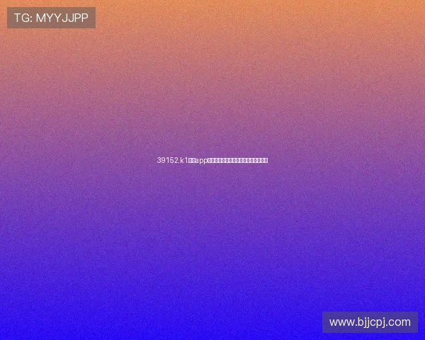 39152.k1体育app注册入口详细指南及快速注册方法解析