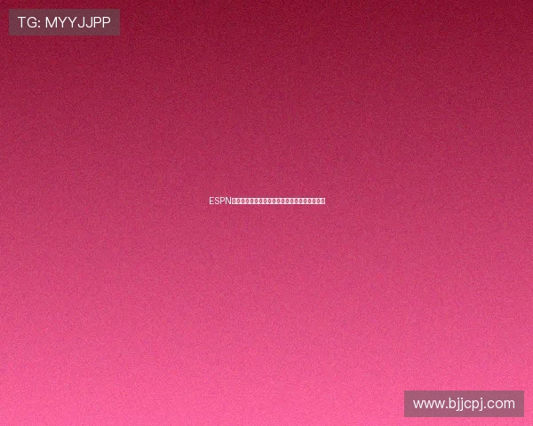 ESPN全美现场直播最新赛事精彩回顾与独家分析解读