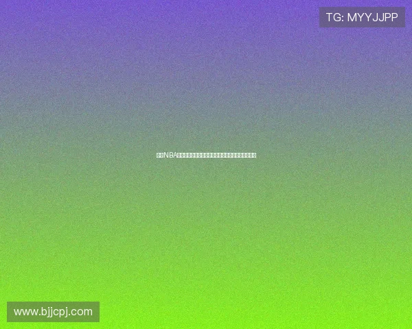 高清NBA直播在线观看，感受赛场激情与河豚美味的完美融合